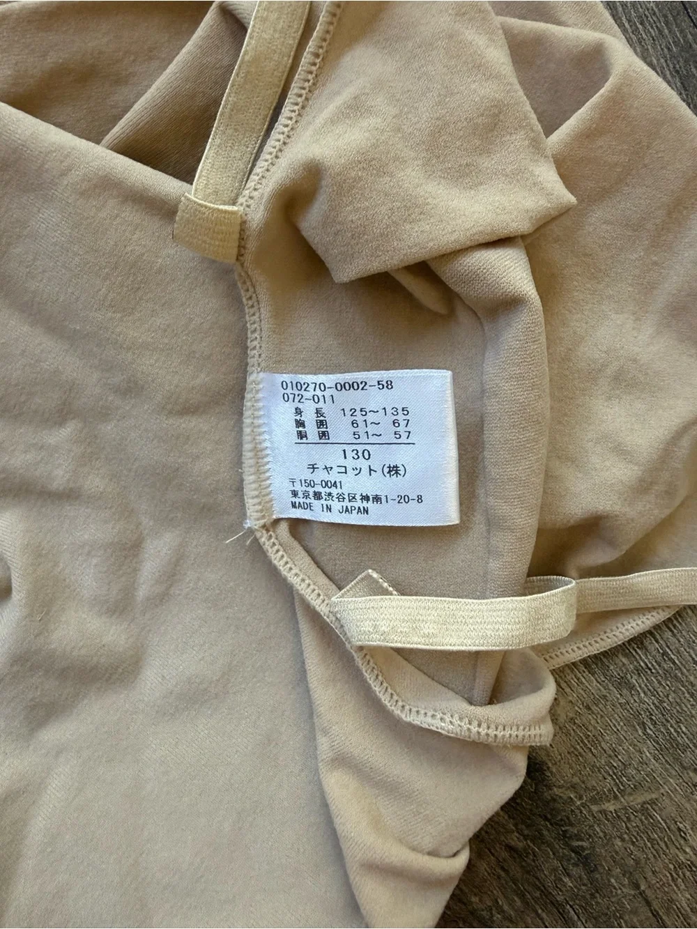 Chacott premium seamless ballet leotard undergarment, nude, size 130, girls 6/7